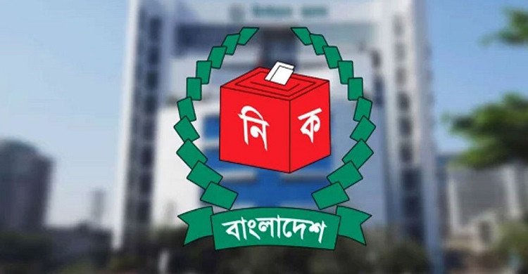 ইসিতে বন্ধ হচ্ছে প্রেষণে নিয়োগ, কর্মকর্তারা হতে পারবেন সচিব